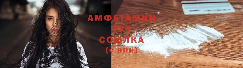 купить  сайты  Демидов  Amphetamine Розовый 