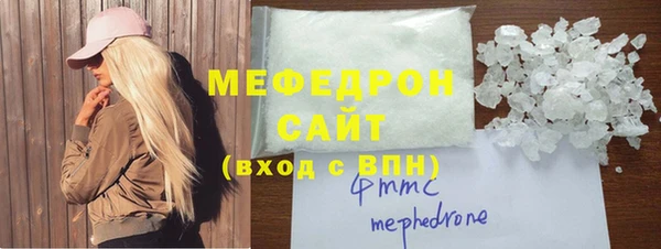 mix Бронницы